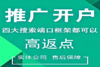 SEM竞价专员实战经验谈：案例分析
