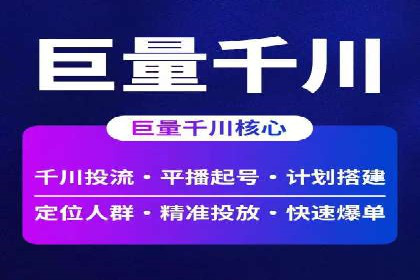 百度SEM推广的创意策略与效果评估